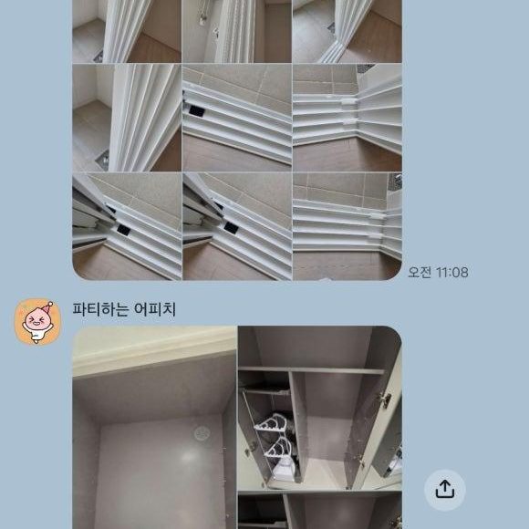 입주청소 후기