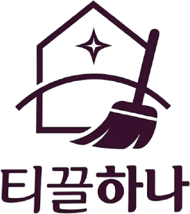 티끌하나